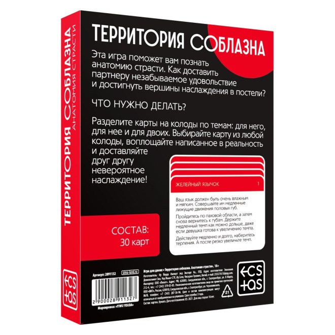 1c36d64c-2bfe-11ec-8a61-00155d015e00_1c36d64d-2bfe-11ec-8a61-00155d015e00