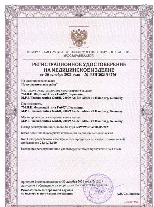 400029e4-85f7-11ed-8a8e-00155d641700_aeb28c35-a423-11f0-8aad-00155d020c00