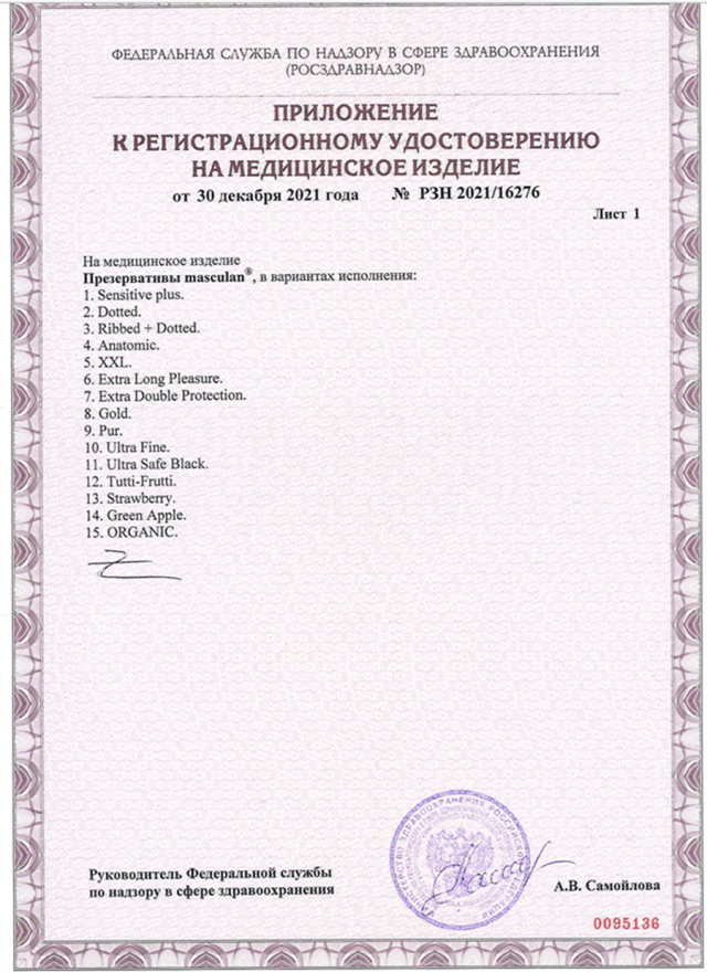 400029e4-85f7-11ed-8a8e-00155d641700_aeb28c69-a423-11f0-8aad-00155d020c00