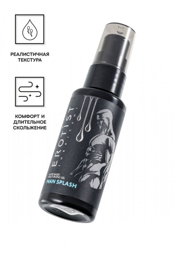 gellubrikanterotistsimitatsieymuzhskogosemenimansplash50ml