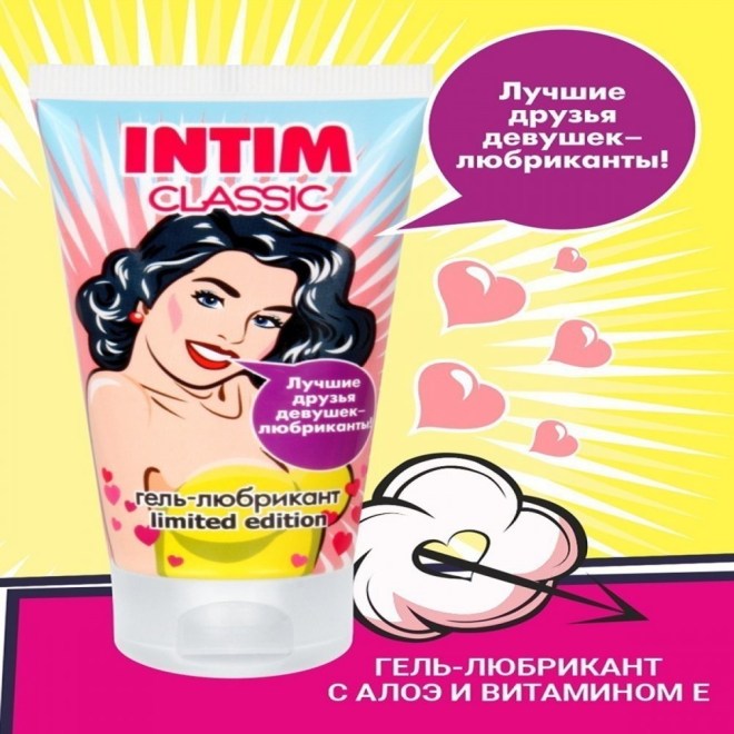 gellyubrikantintimclassiclimitedediton50g