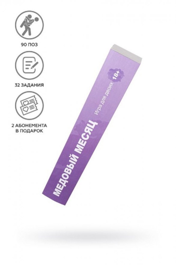 igraskretchplakatmedovyymesyatserolanta