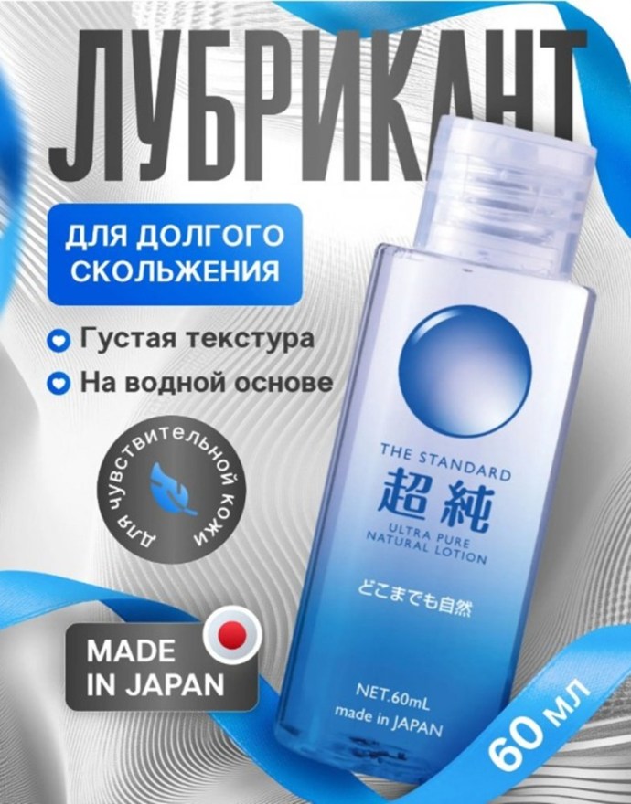 intimnyygelbijondultrapure60ml