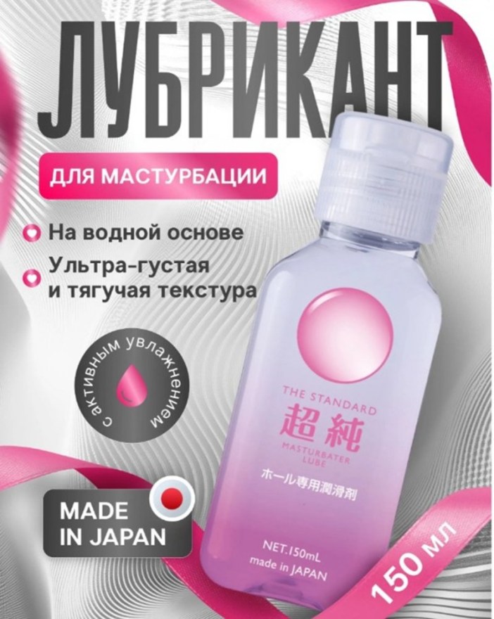 intimnyygeldlyamasturbatsiibijondmasturbationgel150ml