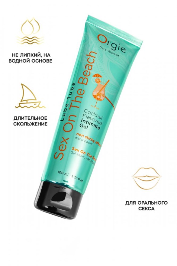 intimnyygelorgielubetubesovkusomkokteylyaseksnaplyazhe100ml