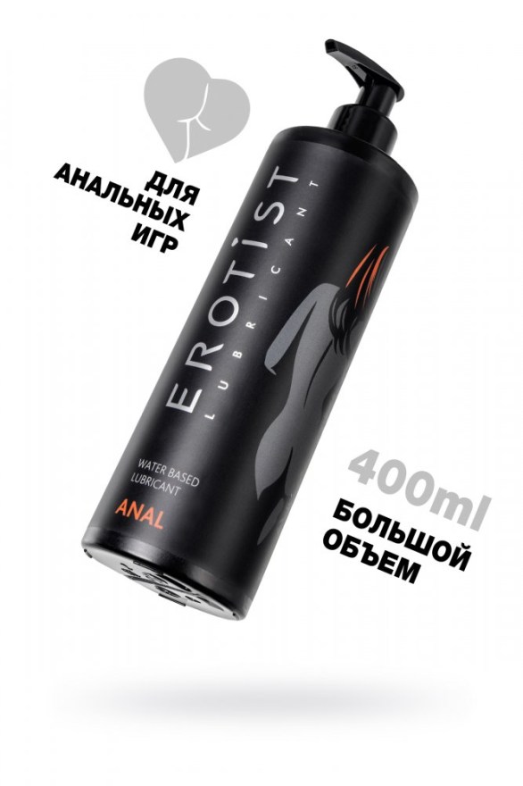 lubrikantnavodnoyosnoveerotistanal400ml