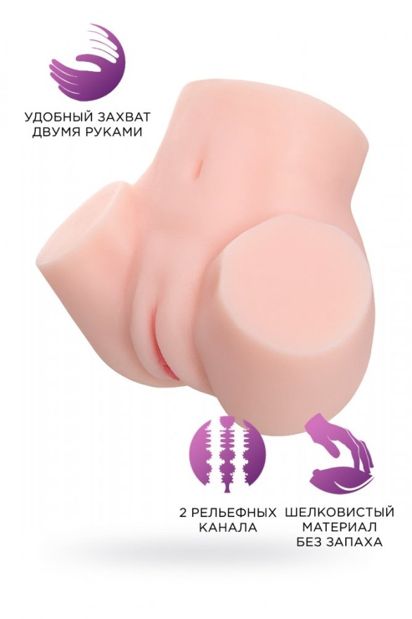 masturbatorrealistichnyyjuicypussyadeletelesnyy