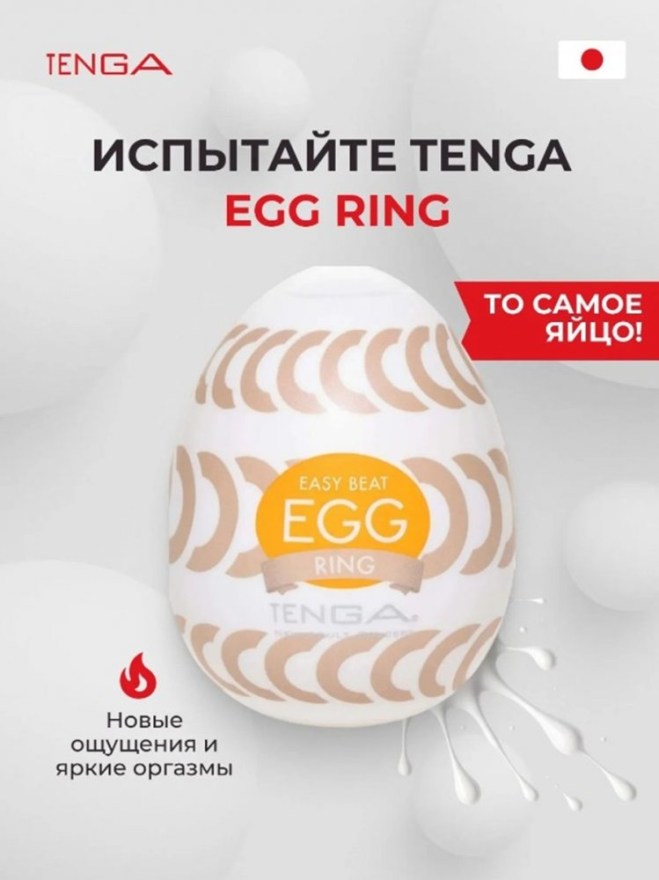 masturbatortengaeggringyaytsokoltso
