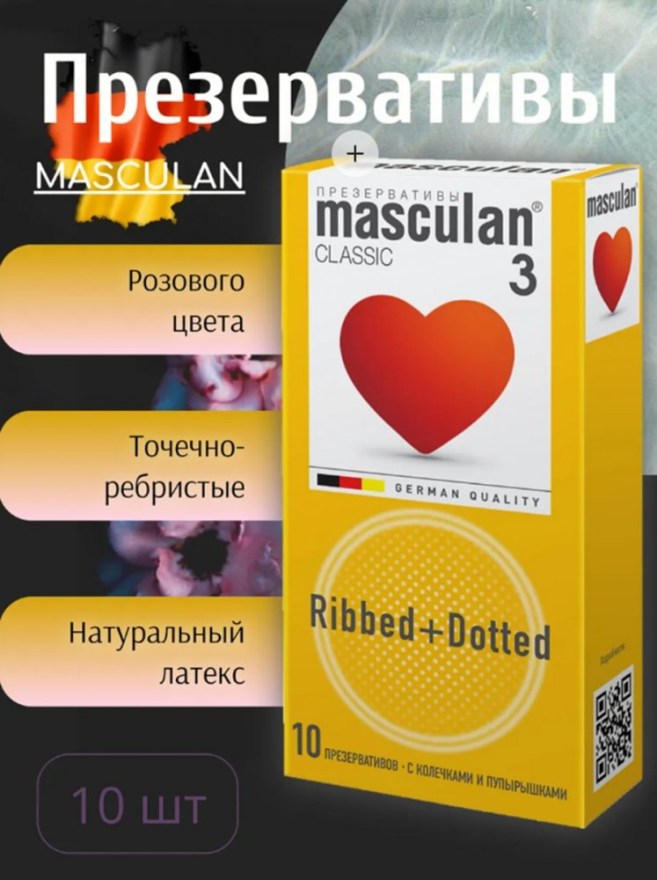 prezervativymasculanclassicdottyribbed10sht