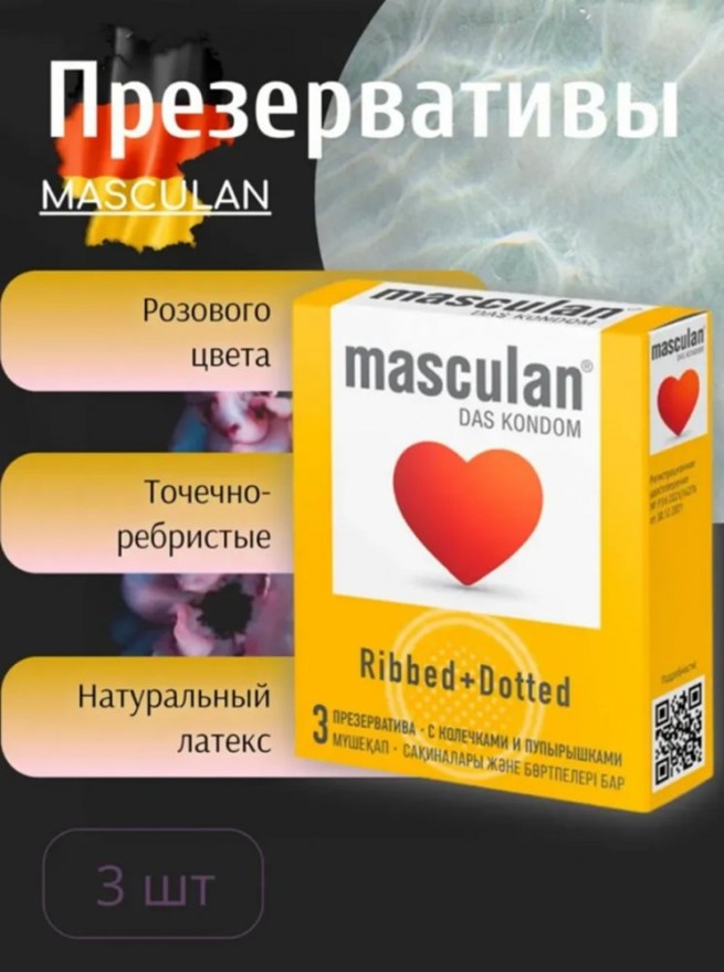 prezervativymasculanclassicribbeddotted3sht