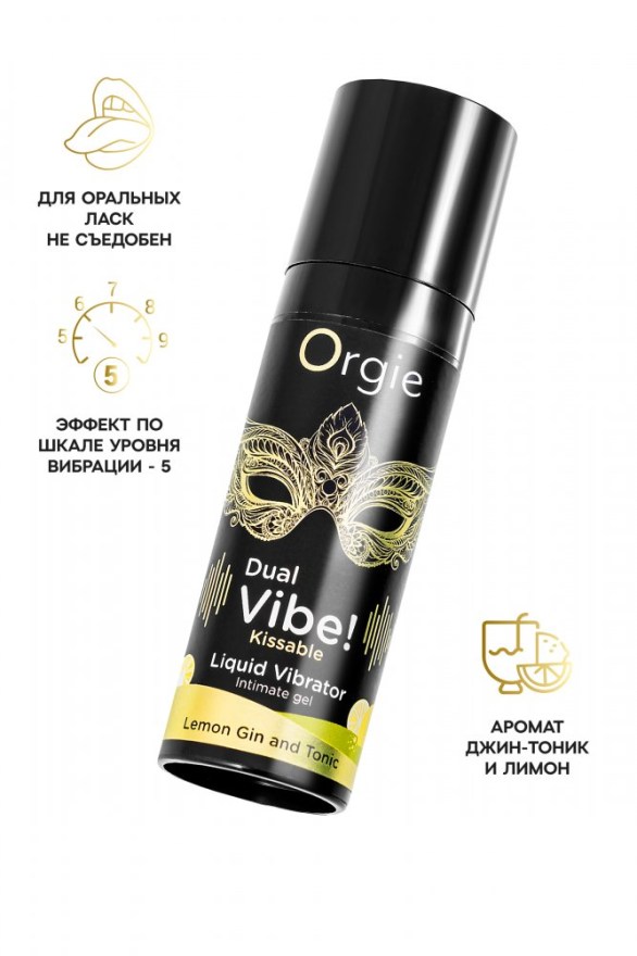 sedobnyygelseffektomvibratsiiorgiesovkusomdzhintonika15ml